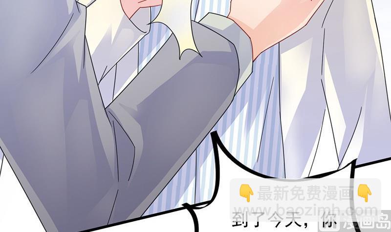 第二部 第35话 他不会对你真心41