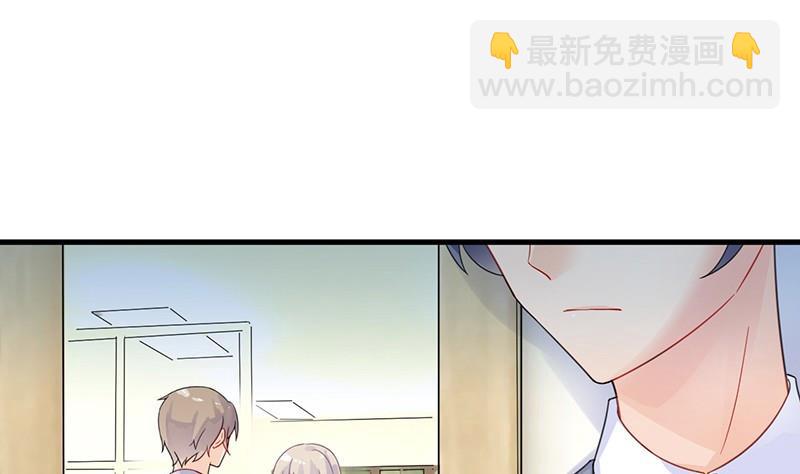 第二部 第35话 他不会对你真心45