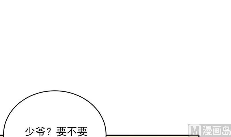 第二部 第35话 他不会对你真心47