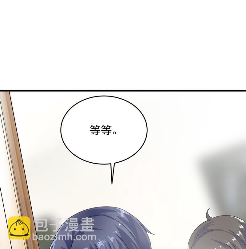 第二部 第35话 他不会对你真心53