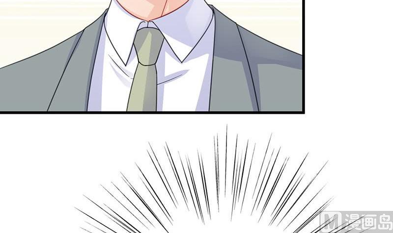 第二部 第35话 他不会对你真心57