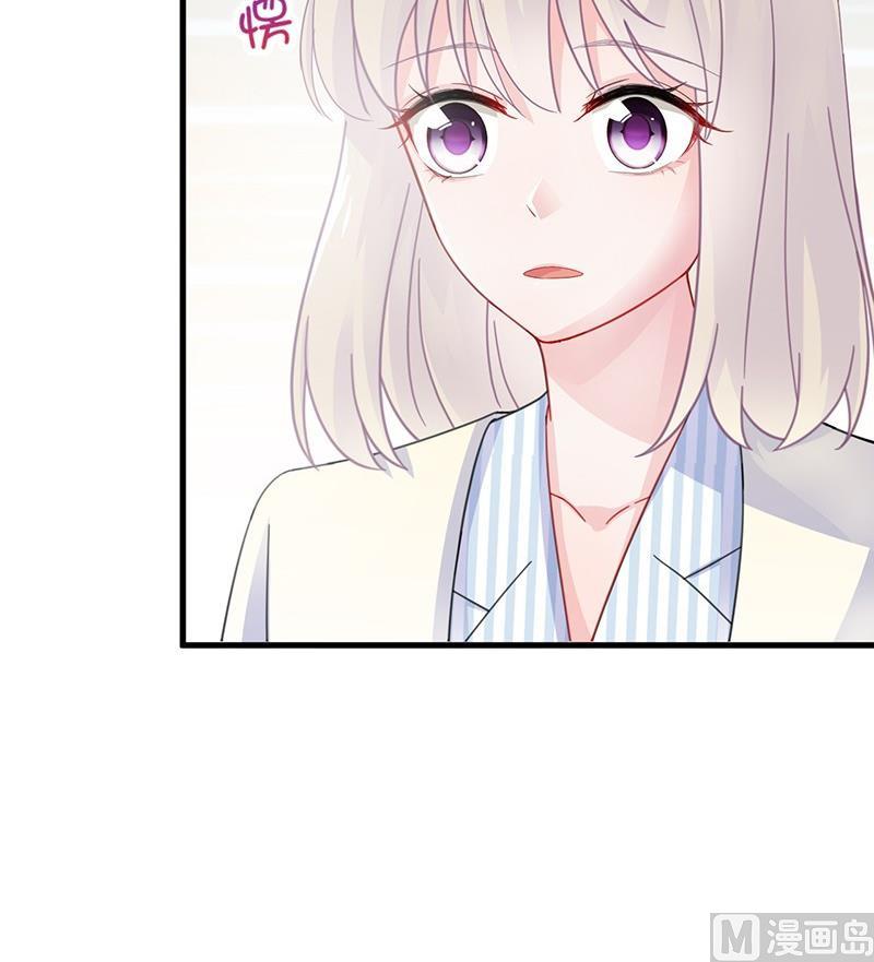 第二部 第35话 他不会对你真心66
