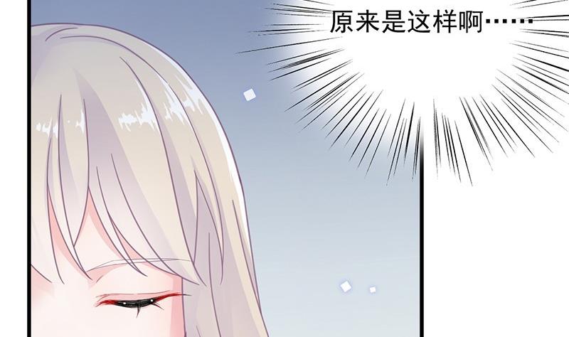 第二部 第35话 他不会对你真心68