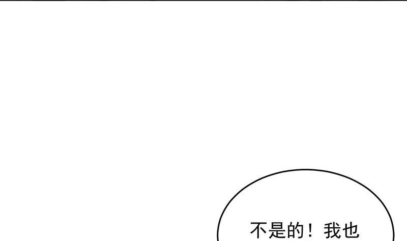 第二部 第35话 他不会对你真心73