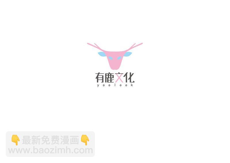 第二部 第35话 他不会对你真心9