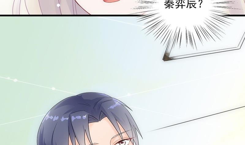 第二部 第36话 针锋相对11