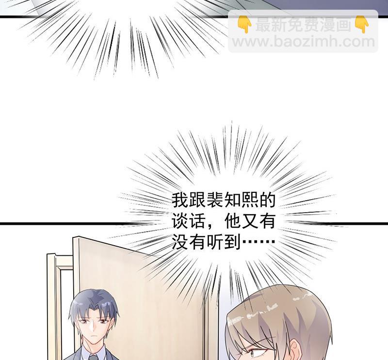第二部 第36话 针锋相对14