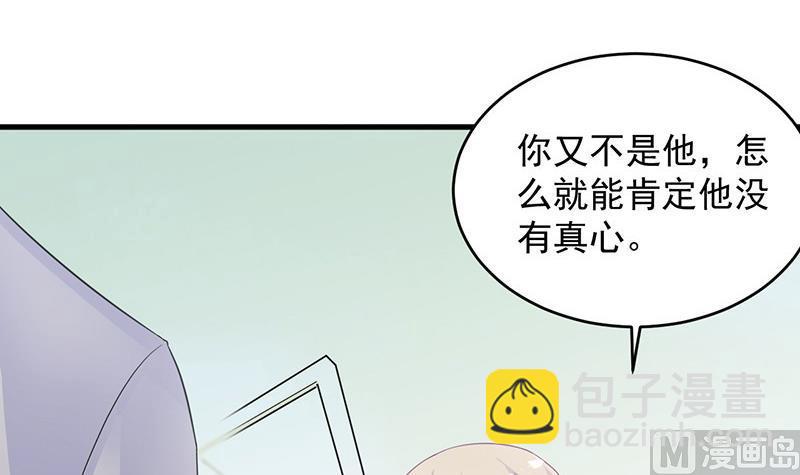 第二部 第36话 针锋相对2