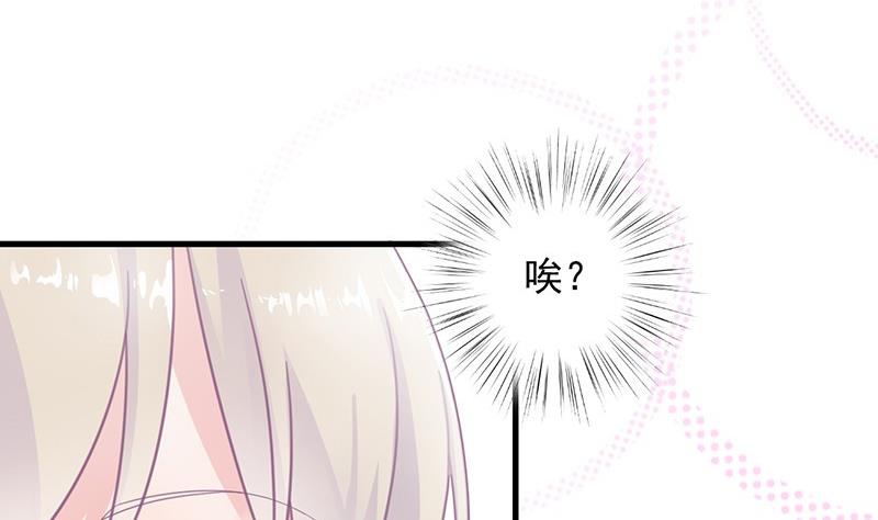 第二部 第36话 针锋相对20