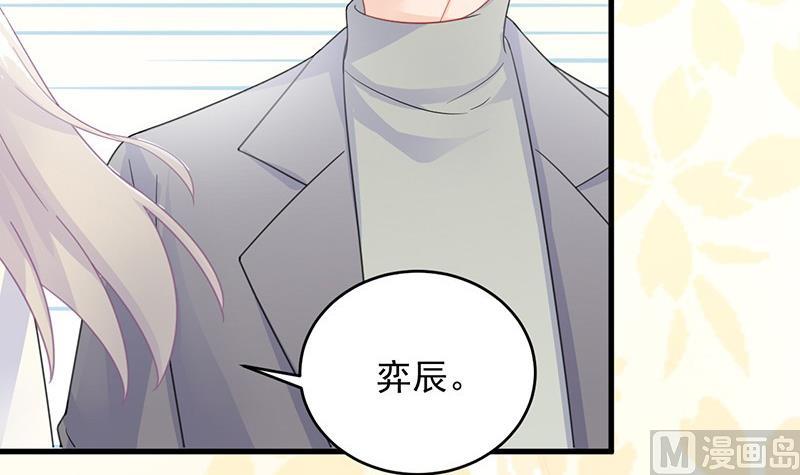 第二部 第36话 针锋相对27