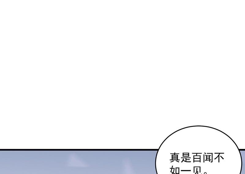第二部 第36话 针锋相对37