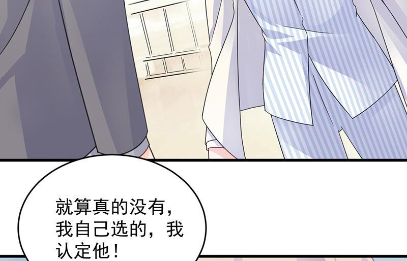 第二部 第36话 针锋相对4