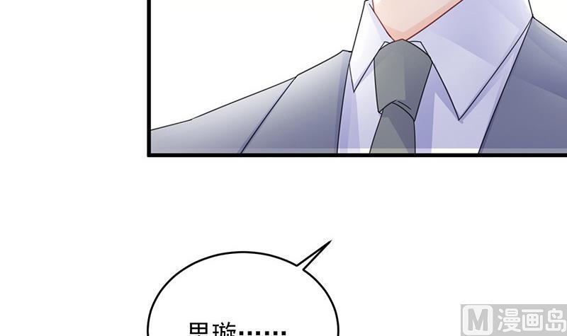 第二部 第36话 针锋相对45