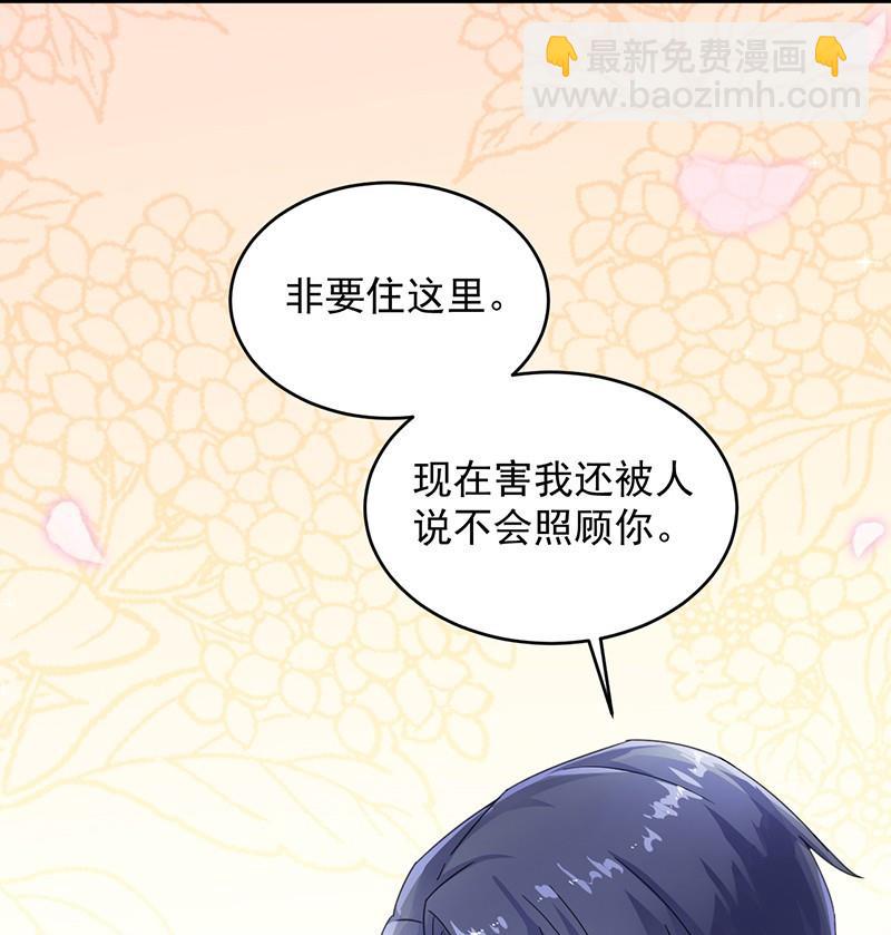 第二部 第36话 针锋相对49