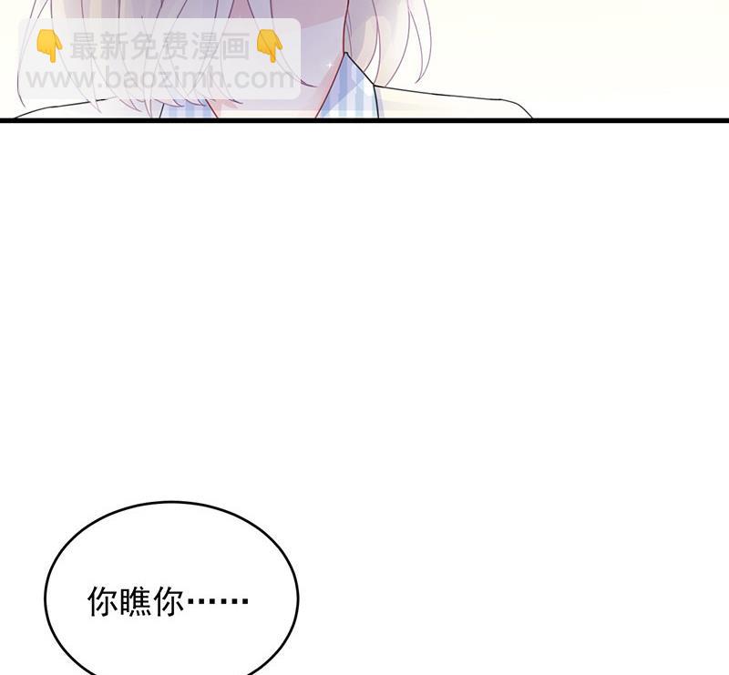 第二部 第36话 针锋相对51