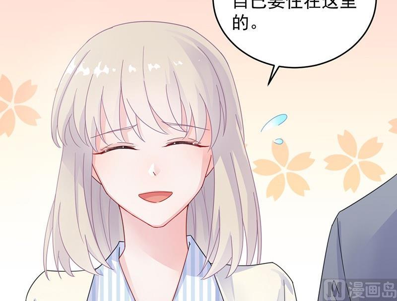 第二部 第36话 针锋相对58