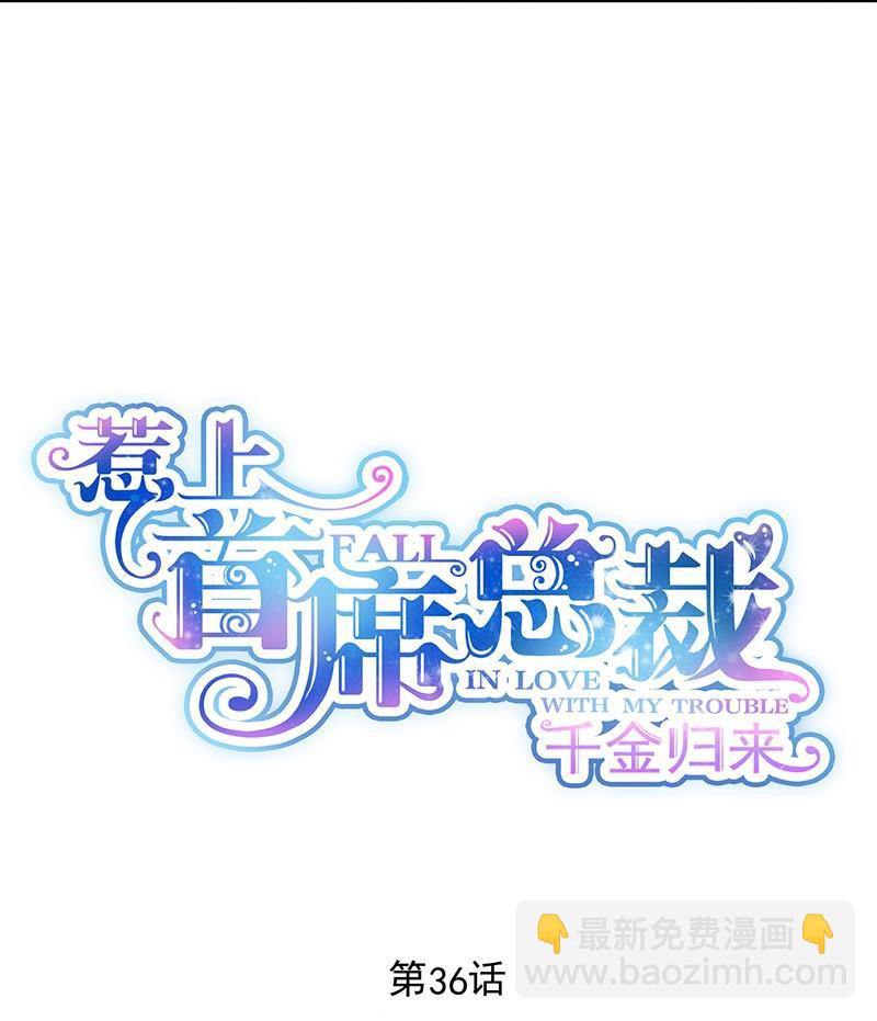 第二部 第36话 针锋相对6