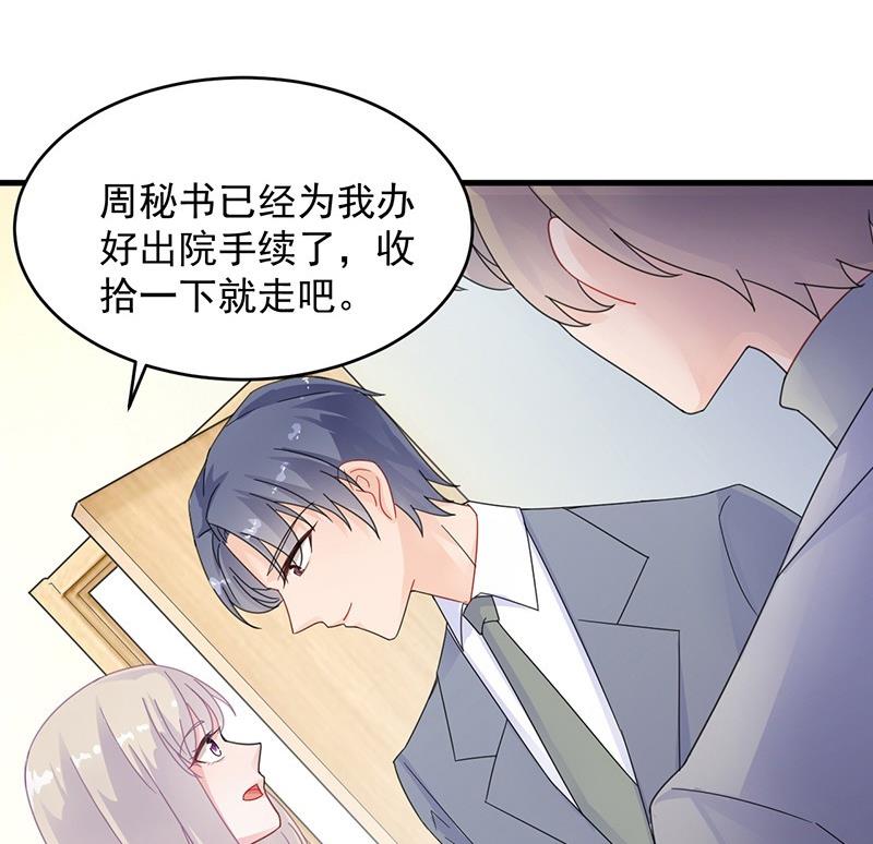 第二部 第36话 针锋相对62