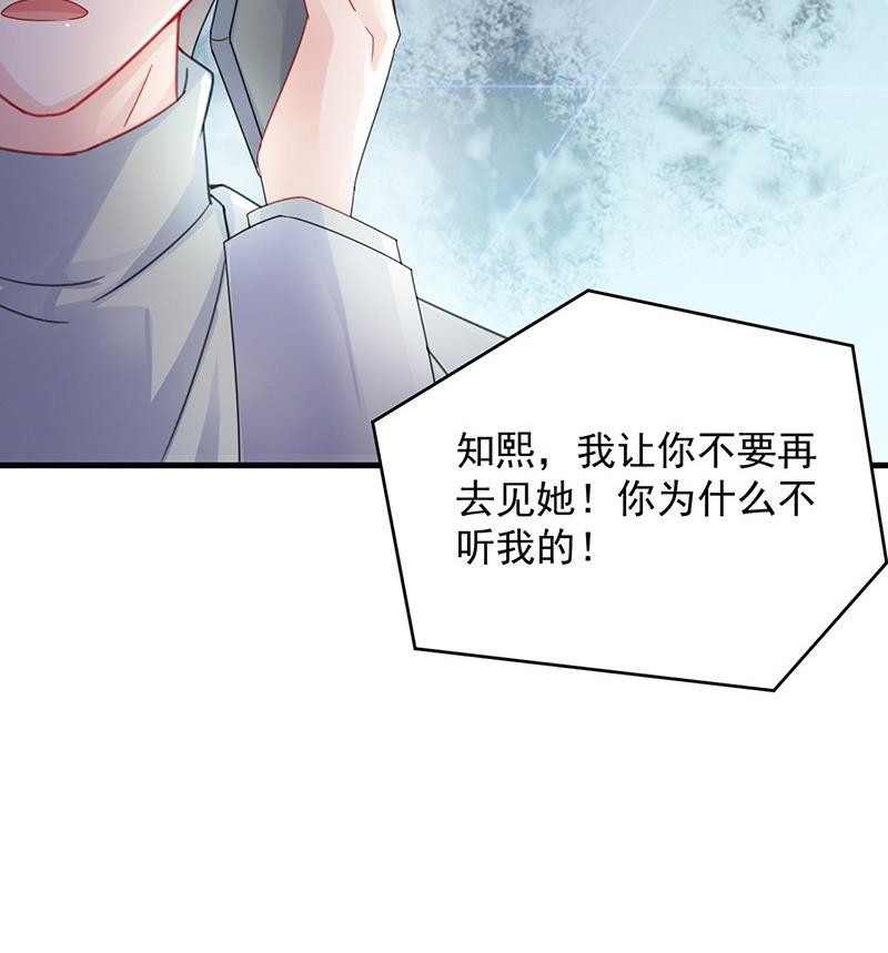 第二部 第36话 针锋相对72