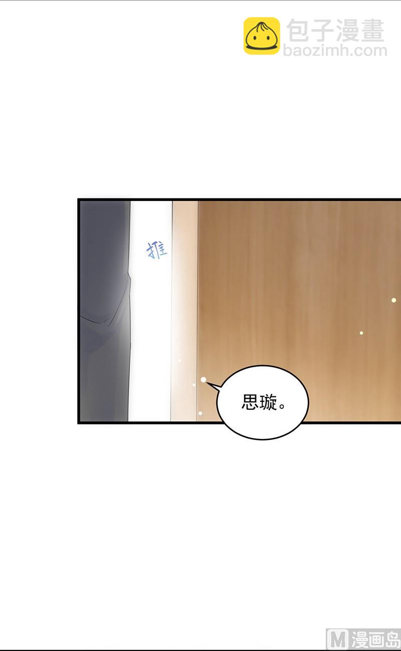 第二部 第36话 针锋相对9