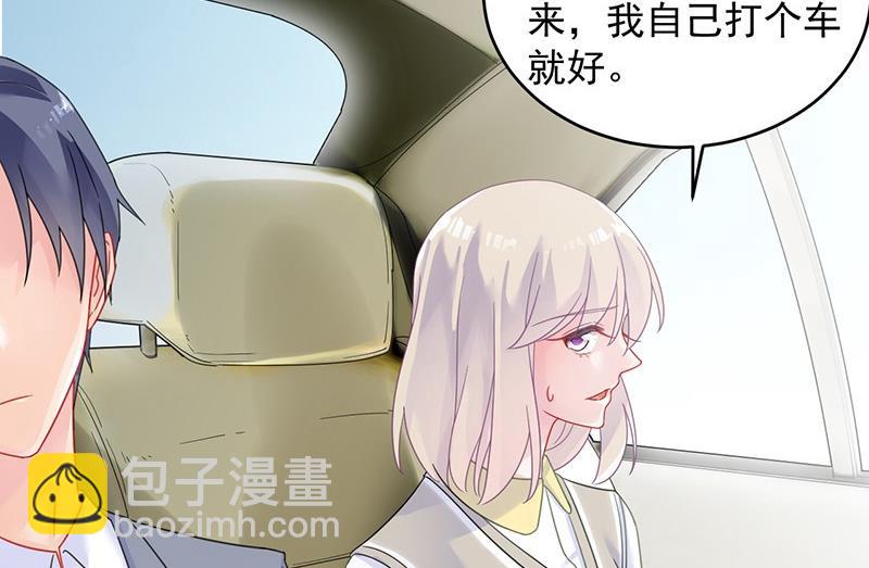 第二部 第37话 此地无银三百两10