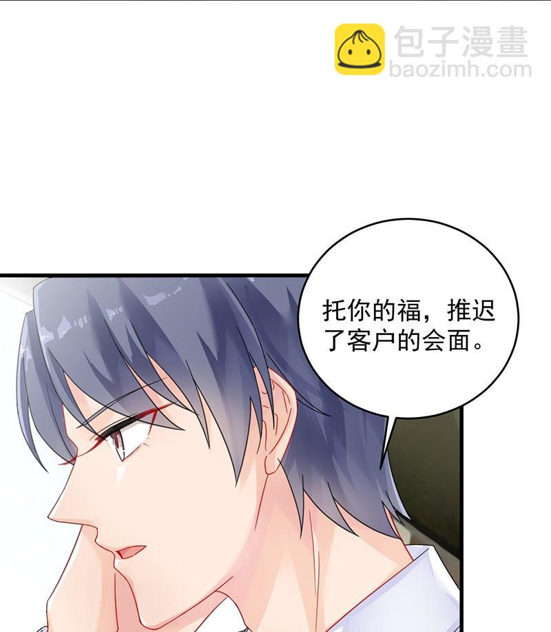 第二部 第37话 此地无银三百两12