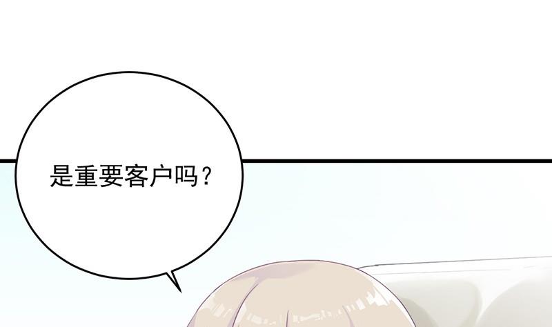 第二部 第37话 此地无银三百两15