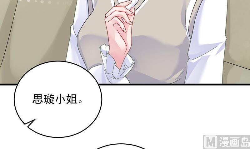 第二部 第37话 此地无银三百两17