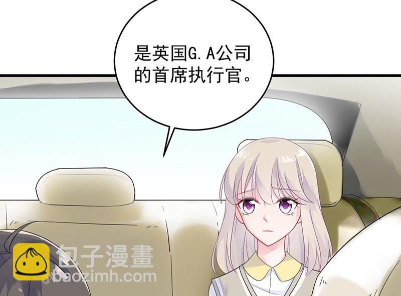 第二部 第37话 此地无银三百两18