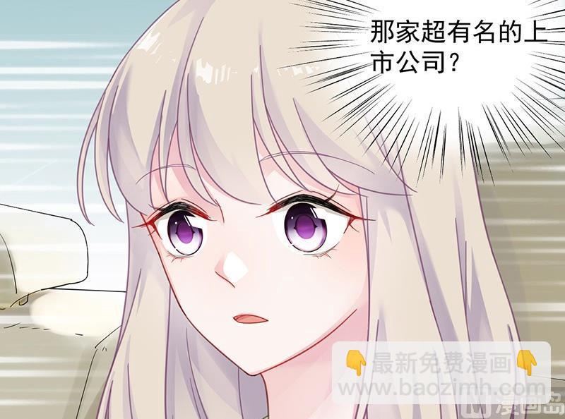 第二部 第37话 此地无银三百两20