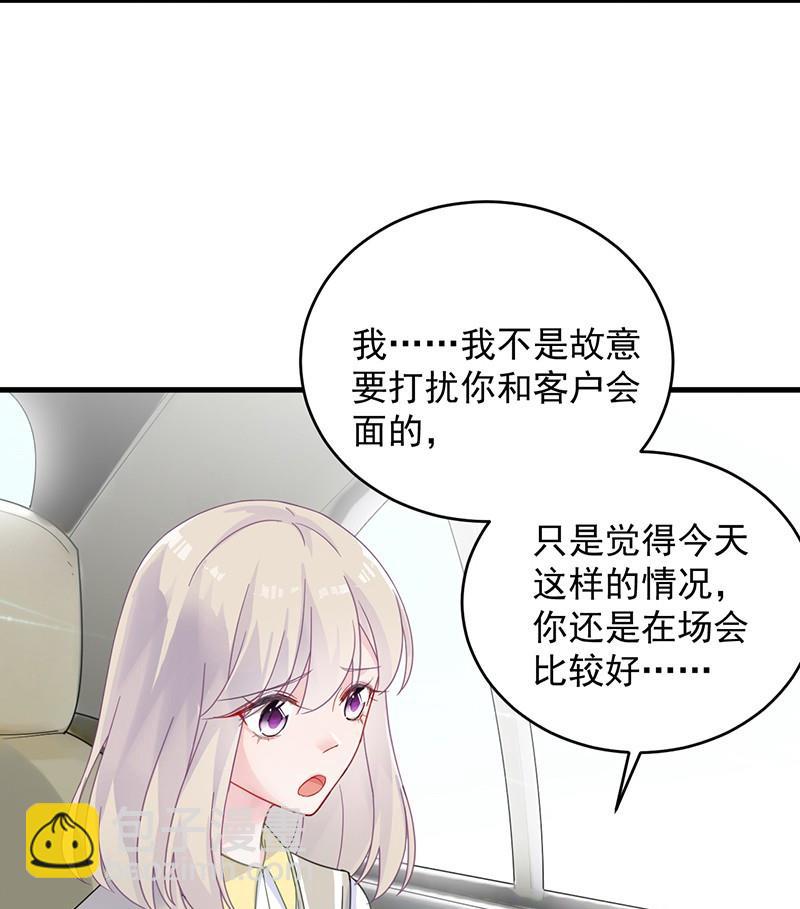 第二部 第37话 此地无银三百两21