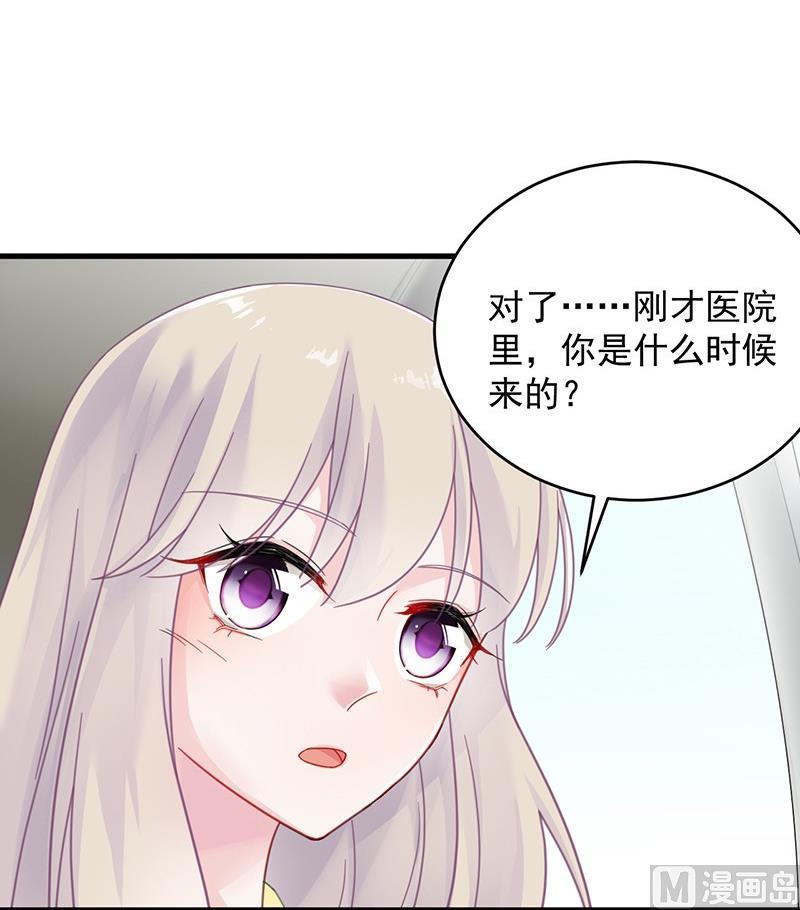 第二部 第37话 此地无银三百两23