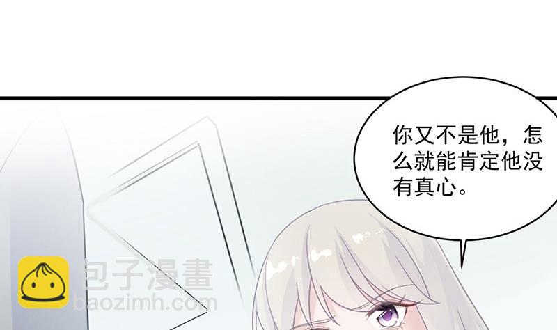 第二部 第37话 此地无银三百两25