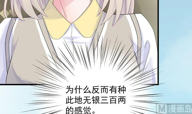 第二部 第37话 此地无银三百两41