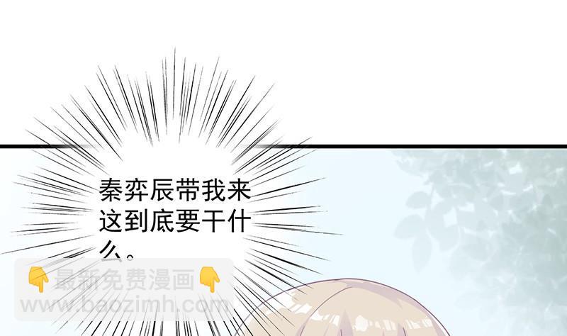 第二部 第37话 此地无银三百两48