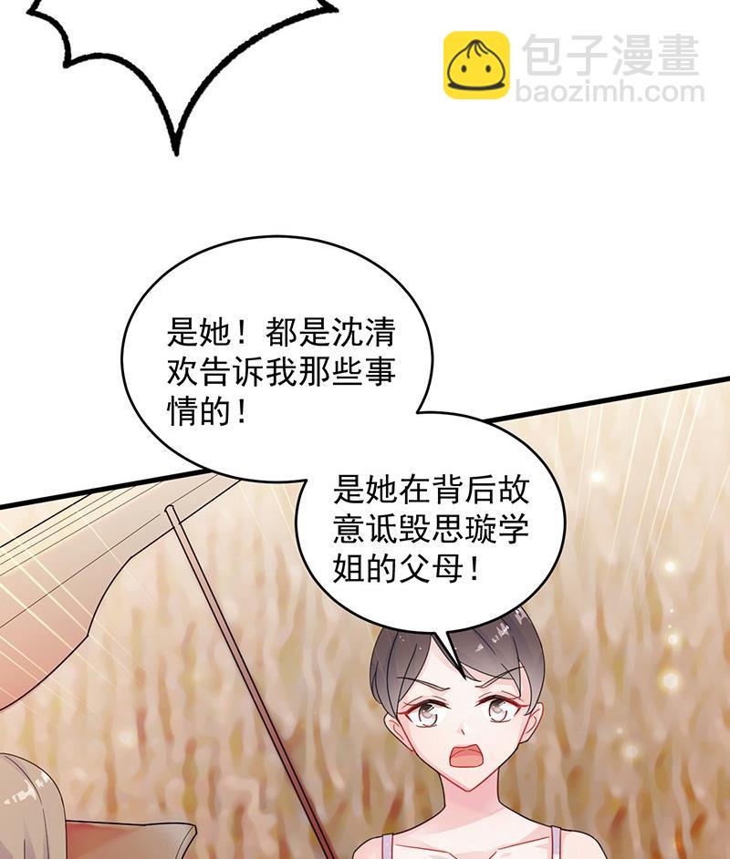第二部 第37话 此地无银三百两66