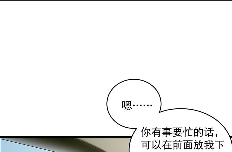 第二部 第37话 此地无银三百两9