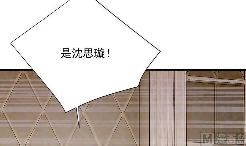 第二部 第39话 解除姐妹关系14