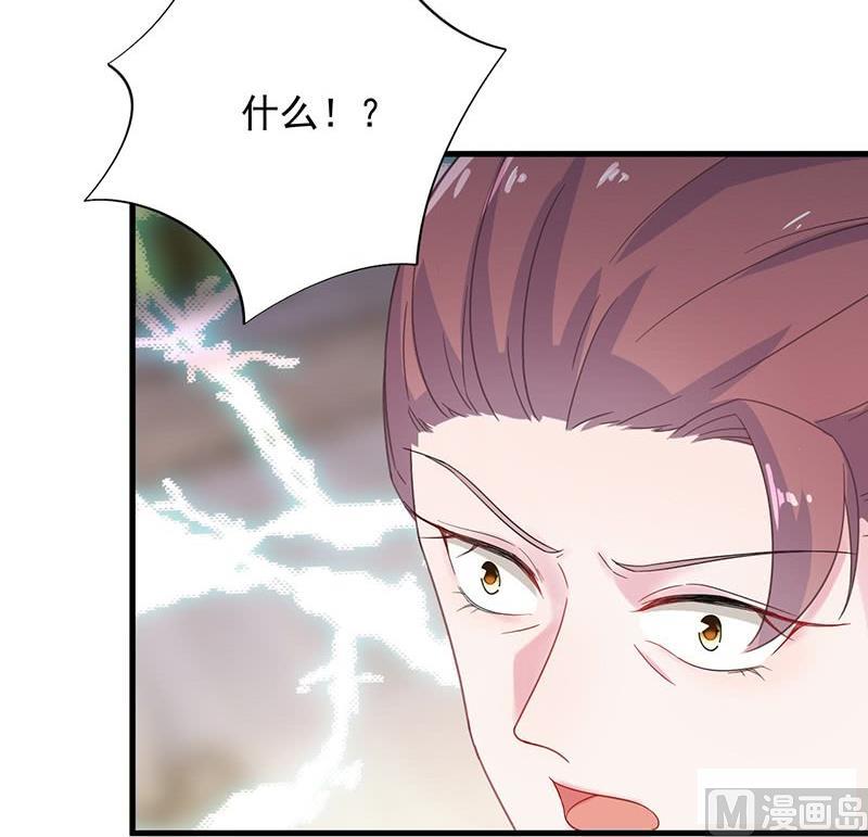 第二部 第39话 解除姐妹关系17