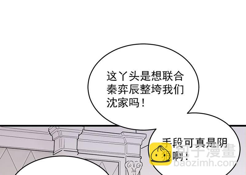 第二部 第39话 解除姐妹关系18