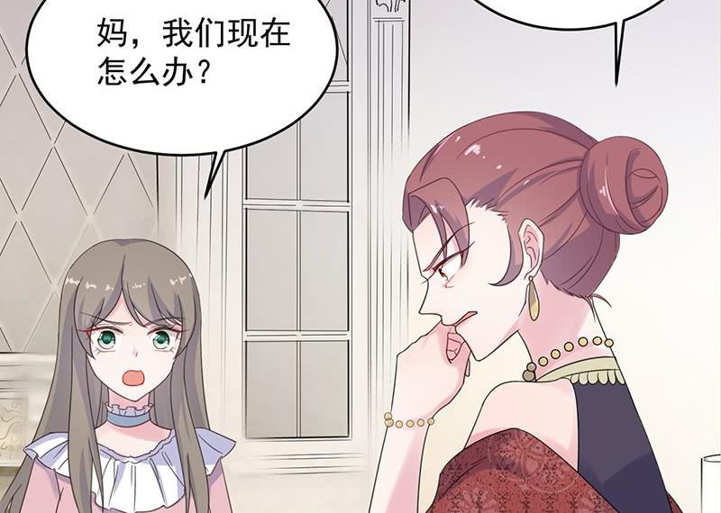 第二部 第39话 解除姐妹关系19