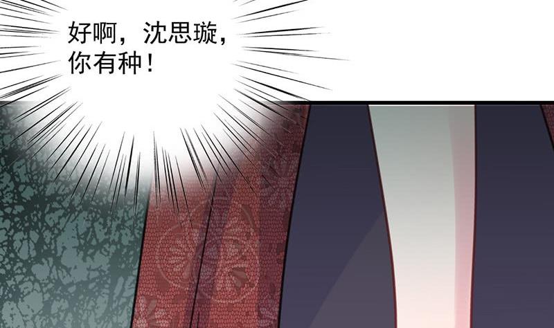 第二部 第39话 解除姐妹关系37
