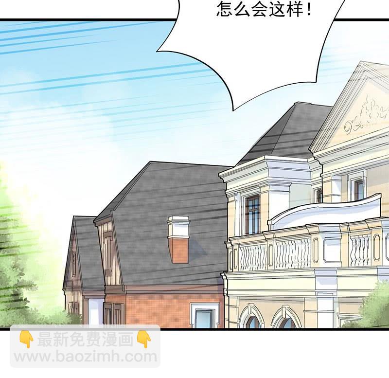 第二部 第39话 解除姐妹关系4