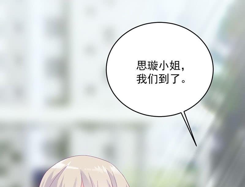 第二部 第39话 解除姐妹关系45