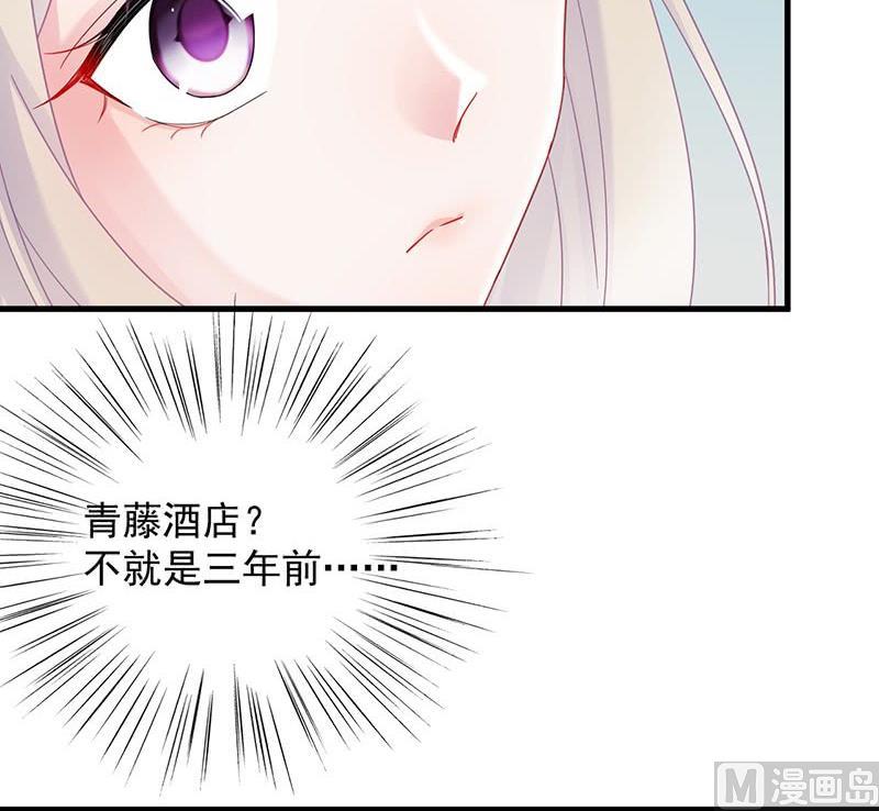 第二部 第39话 解除姐妹关系54