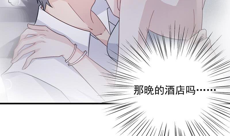 第二部 第39话 解除姐妹关系56