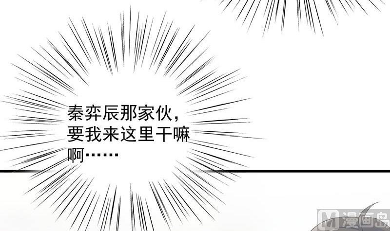 第二部 第39话 解除姐妹关系57