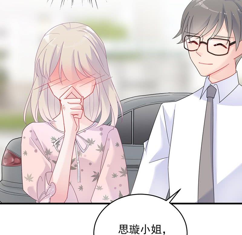 第二部 第39话 解除姐妹关系58