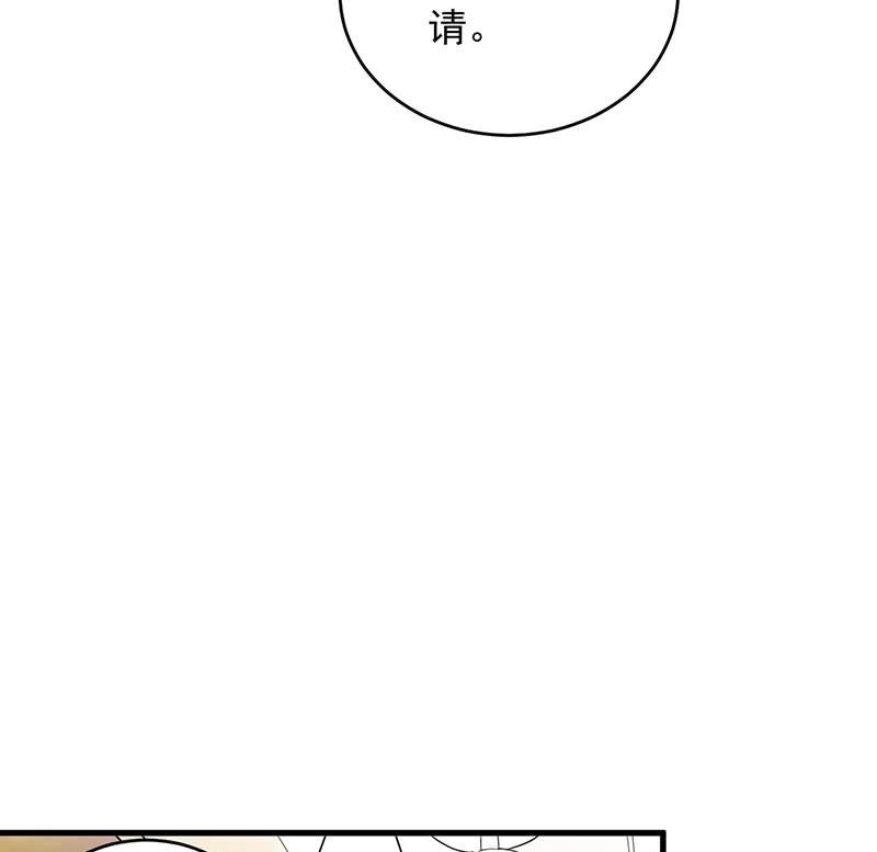 第二部 第39话 解除姐妹关系59