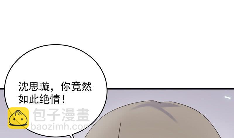 第二部 第39话 解除姐妹关系6